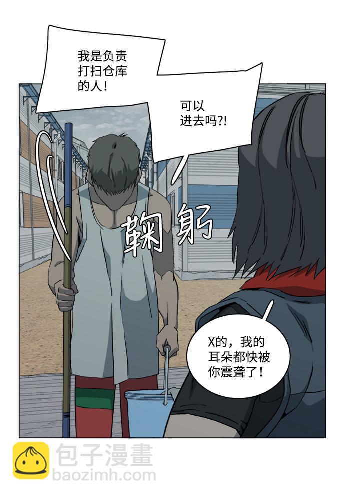 第十四章（5）_暴风前夜35