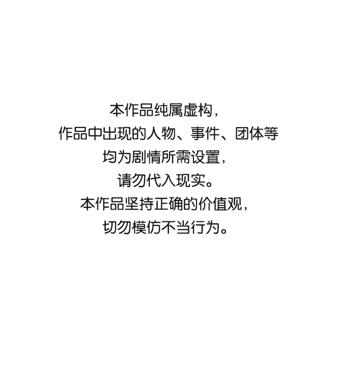 第十五章（1）_血雨腥风，第二篇0