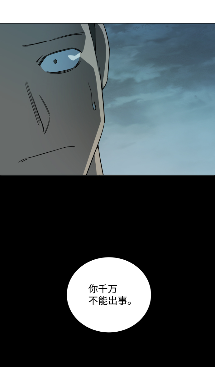 第十五章（1）_血雨腥风，第二篇11