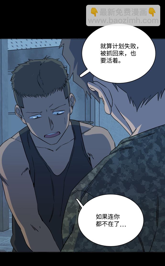 第十五章（1）_血雨腥风，第二篇12