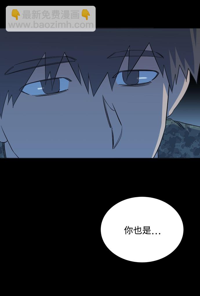 第十五章（1）_血雨腥风，第二篇15