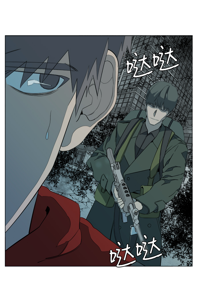 第十五章（1）_血雨腥风，第二篇26