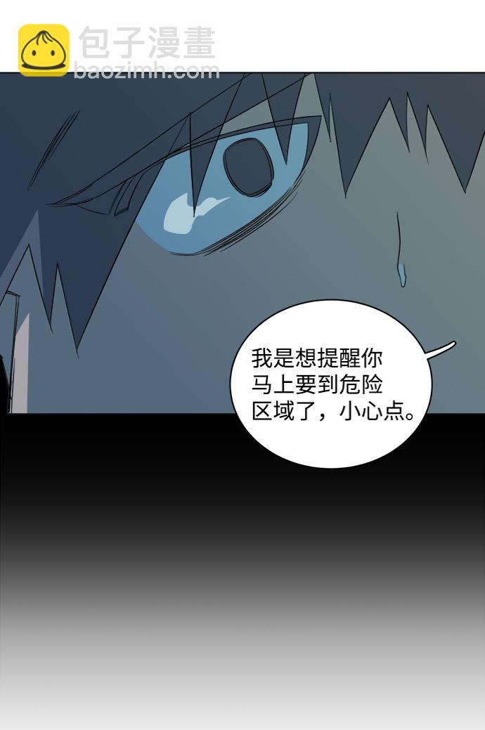 第十五章（1）_血雨腥风，第二篇30