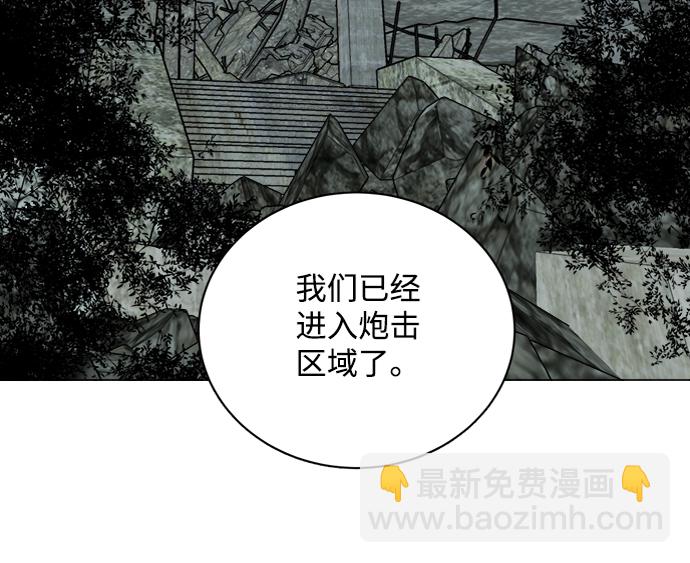 第十五章（1）_血雨腥风，第二篇32