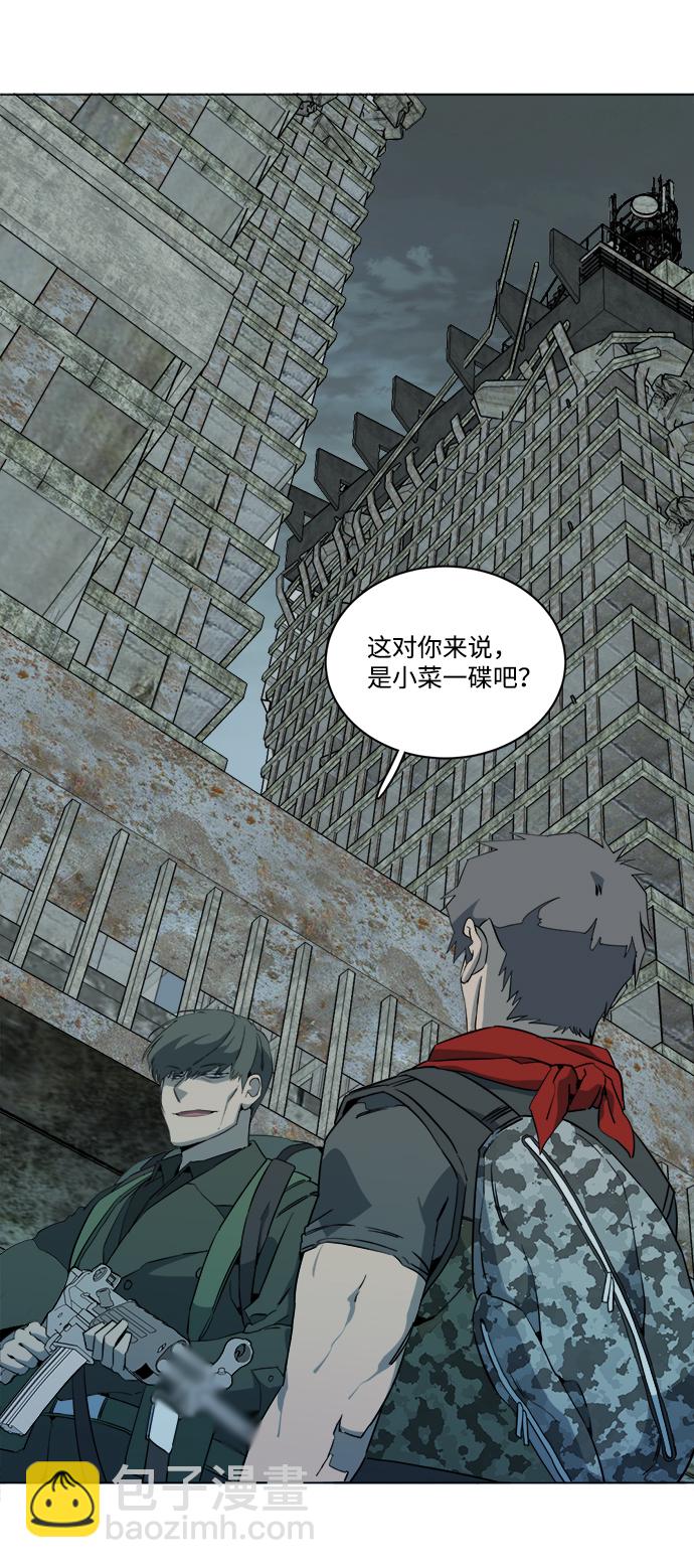 第十五章（1）_血雨腥风，第二篇37