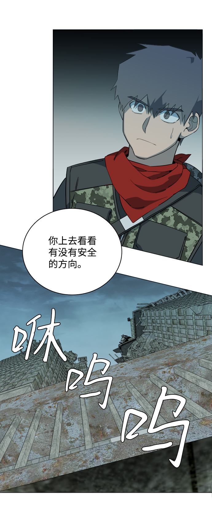第十五章（1）_血雨腥风，第二篇38