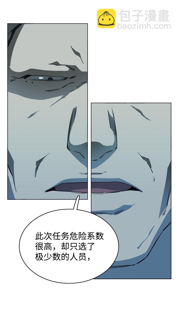 第十五章（1）_血雨腥风，第二篇4