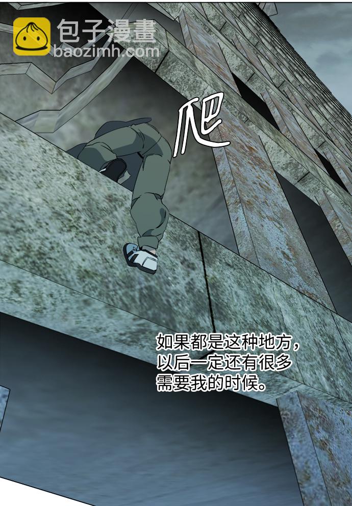 第十五章（1）_血雨腥风，第二篇55