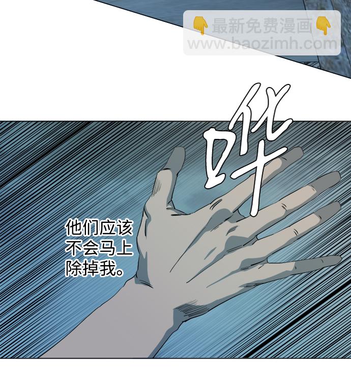第十五章（1）_血雨腥风，第二篇56