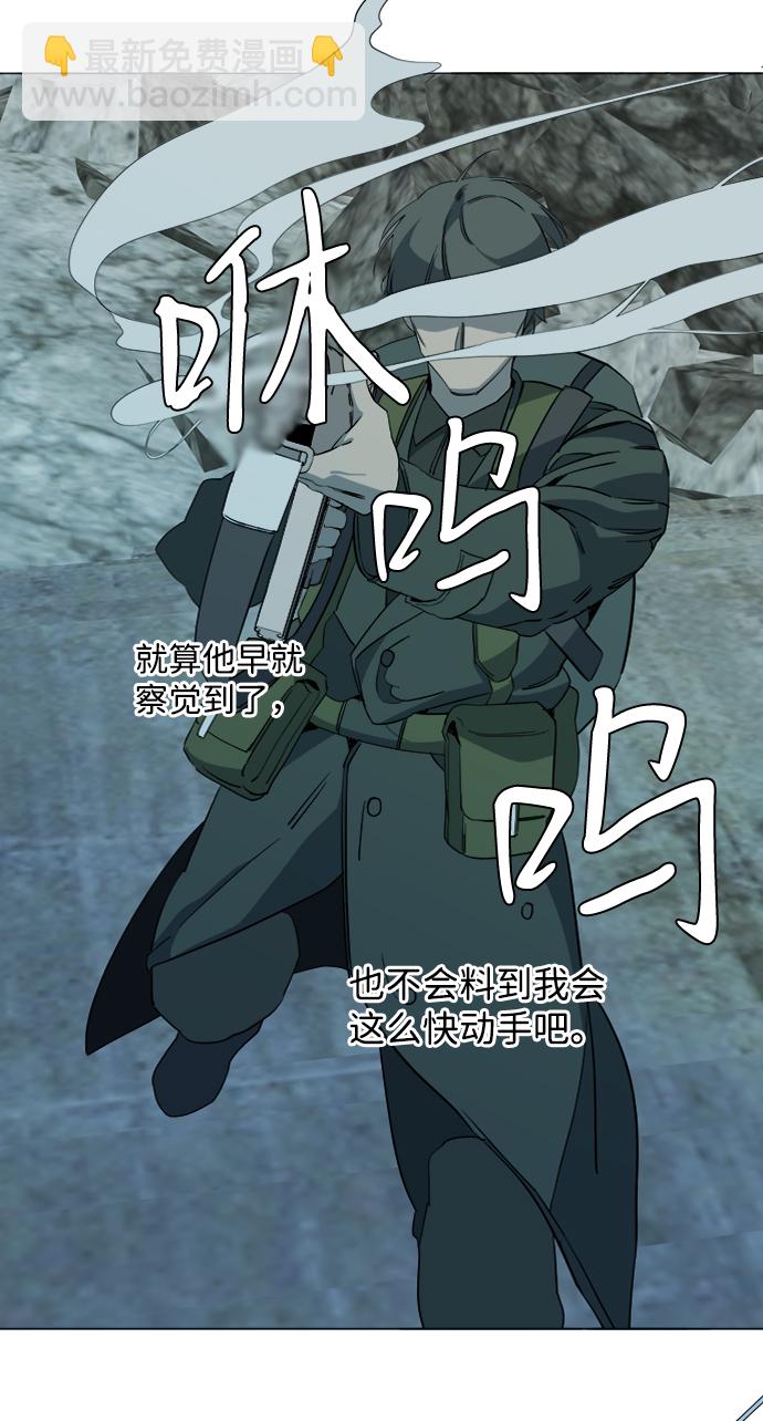 第十五章（1）_血雨腥风，第二篇63