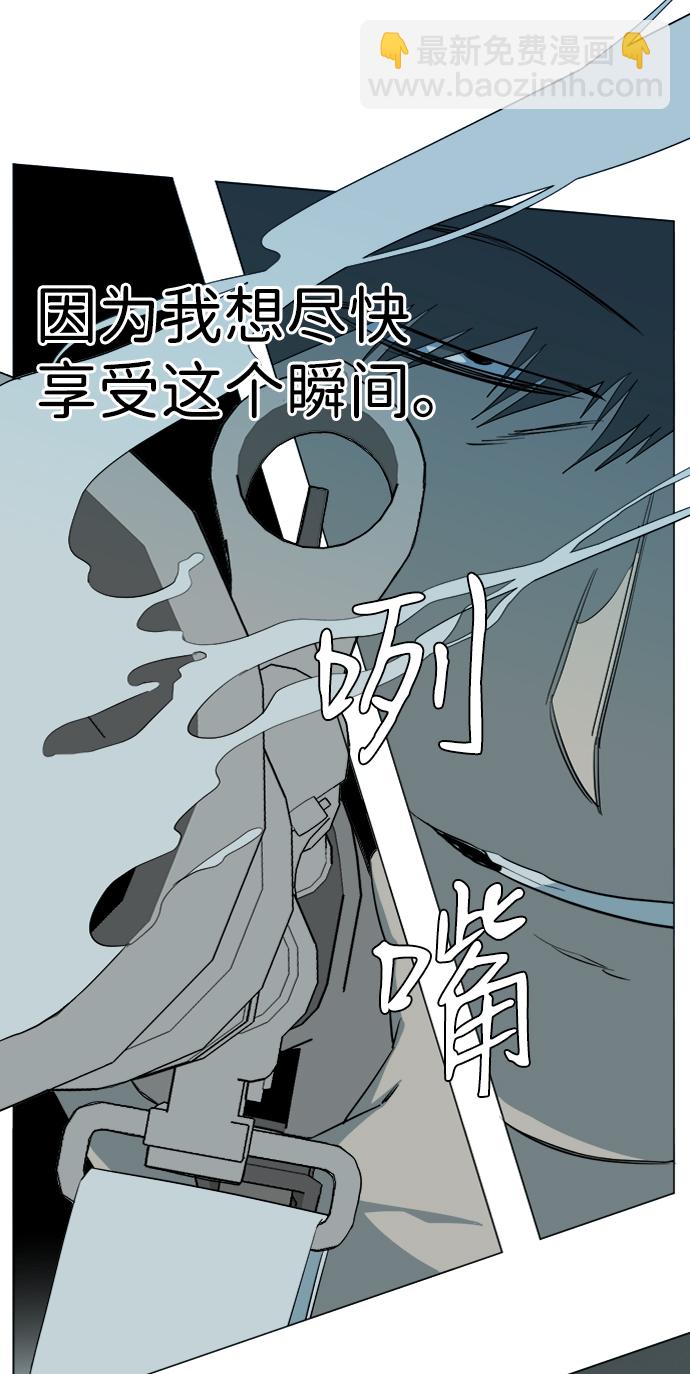 第十五章（1）_血雨腥风，第二篇64
