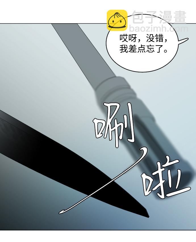 第十五章（1）_血雨腥风，第二篇69