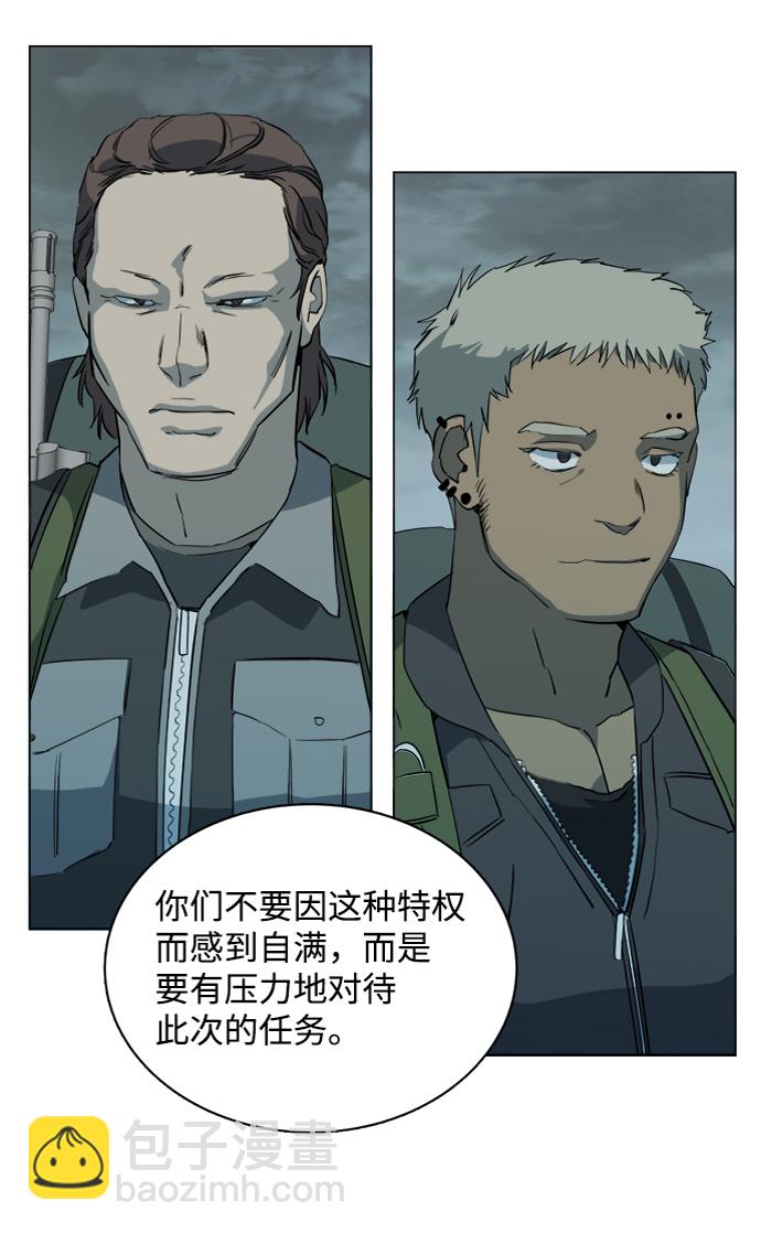 第十五章（1）_血雨腥风，第二篇7