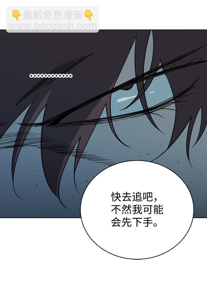 第十五章（1）_血雨腥风，第二篇71