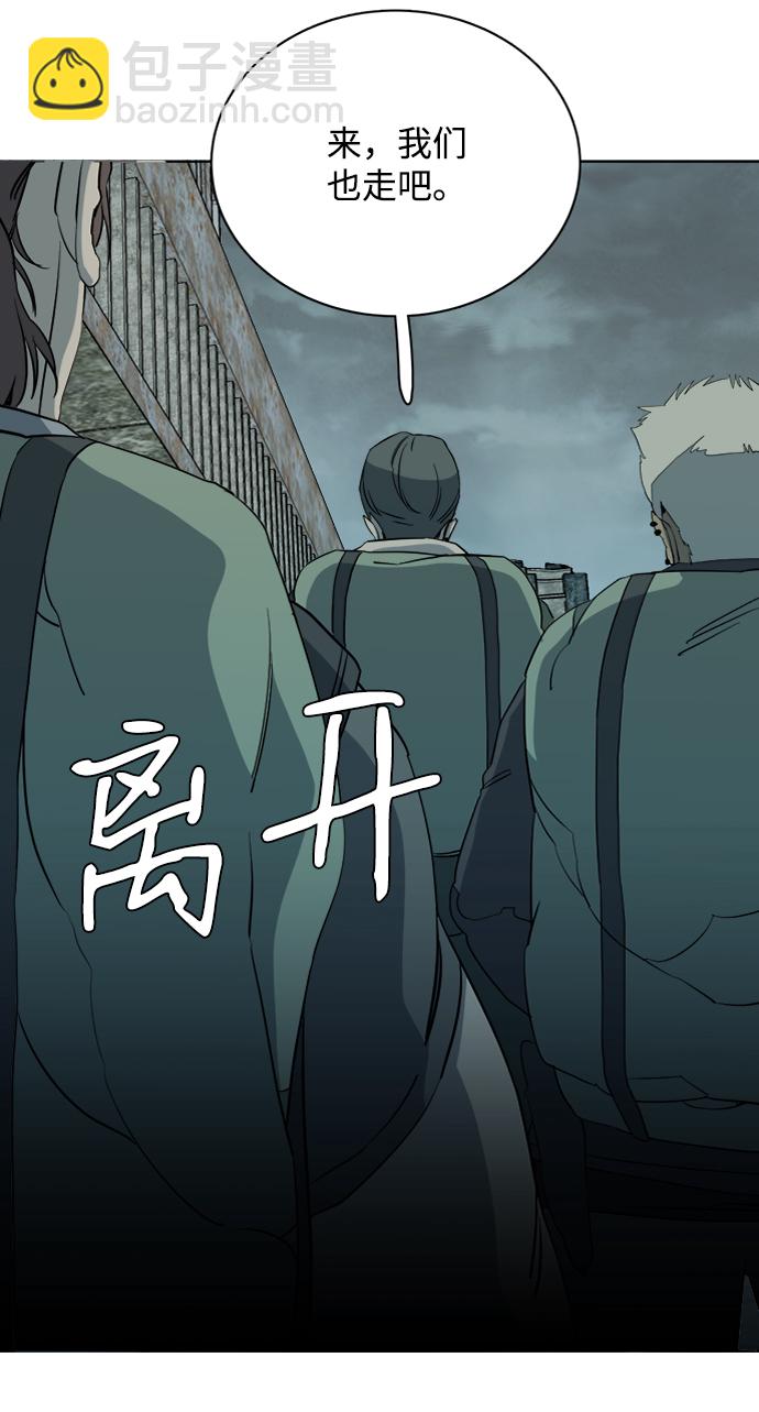 第十五章（1）_血雨腥风，第二篇74