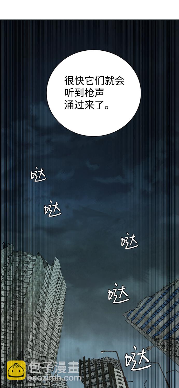 第十五章（1）_血雨腥风，第二篇75