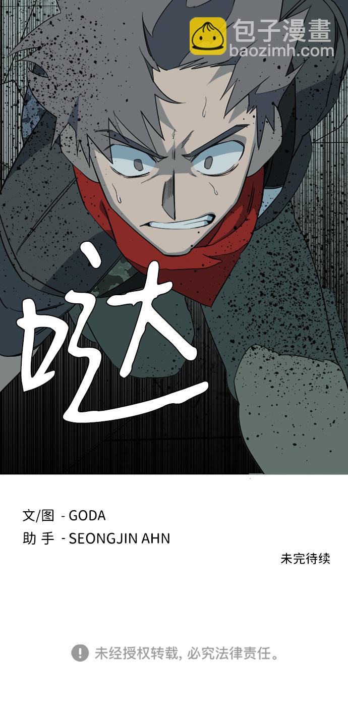 第十五章（1）_血雨腥风，第二篇77