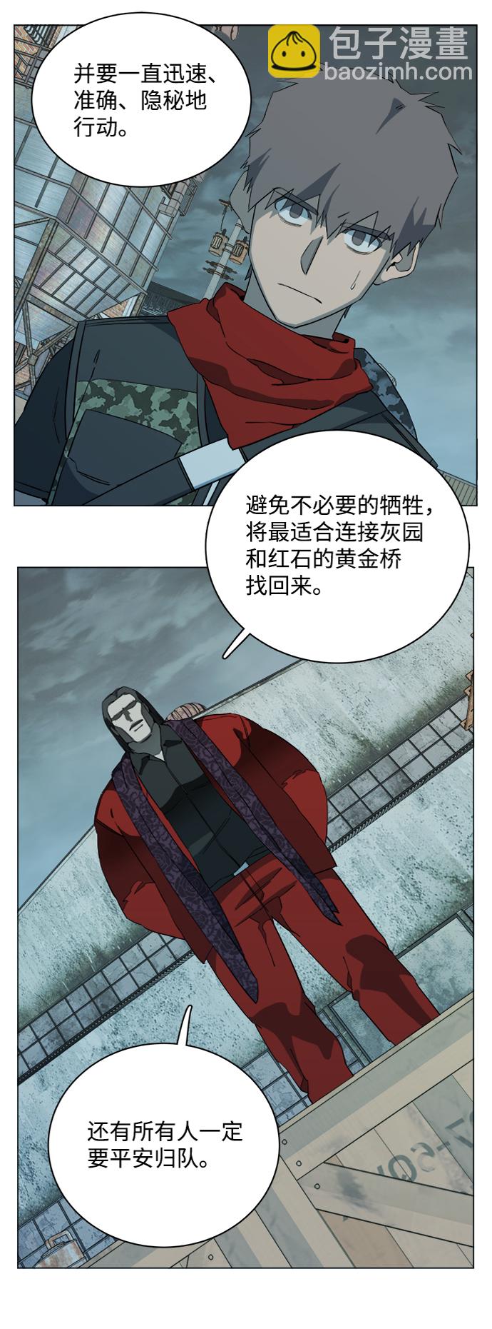 第十五章（1）_血雨腥风，第二篇8