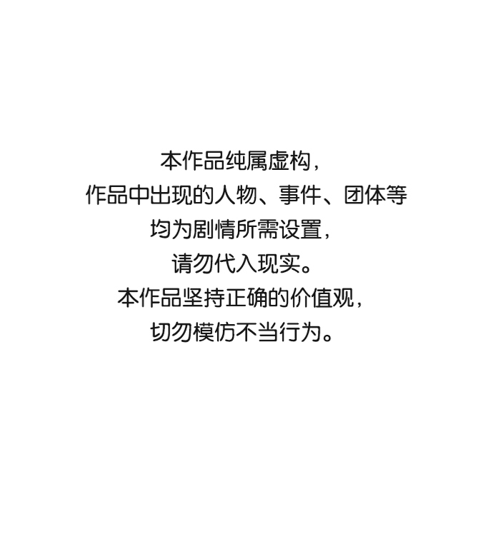 第十五章（6）_血雨腥风，第二篇0