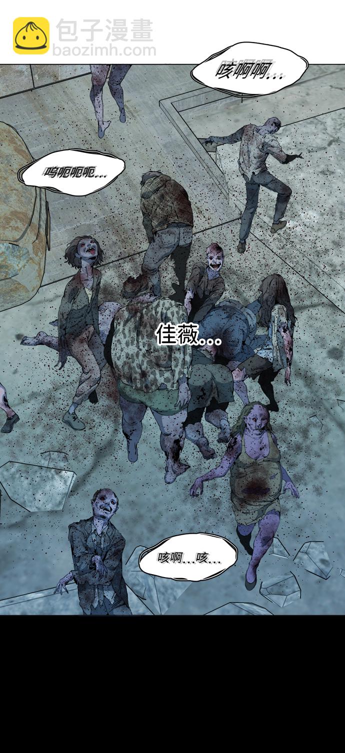 第十五章（6）_血雨腥风，第二篇5