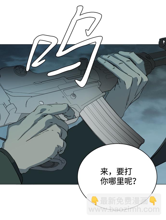 第十五章（6）_血雨腥风，第二篇81
