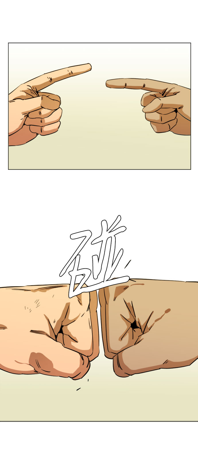 [第二季] 尾声11
