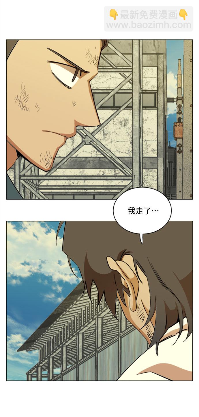 [第二季] 尾声16