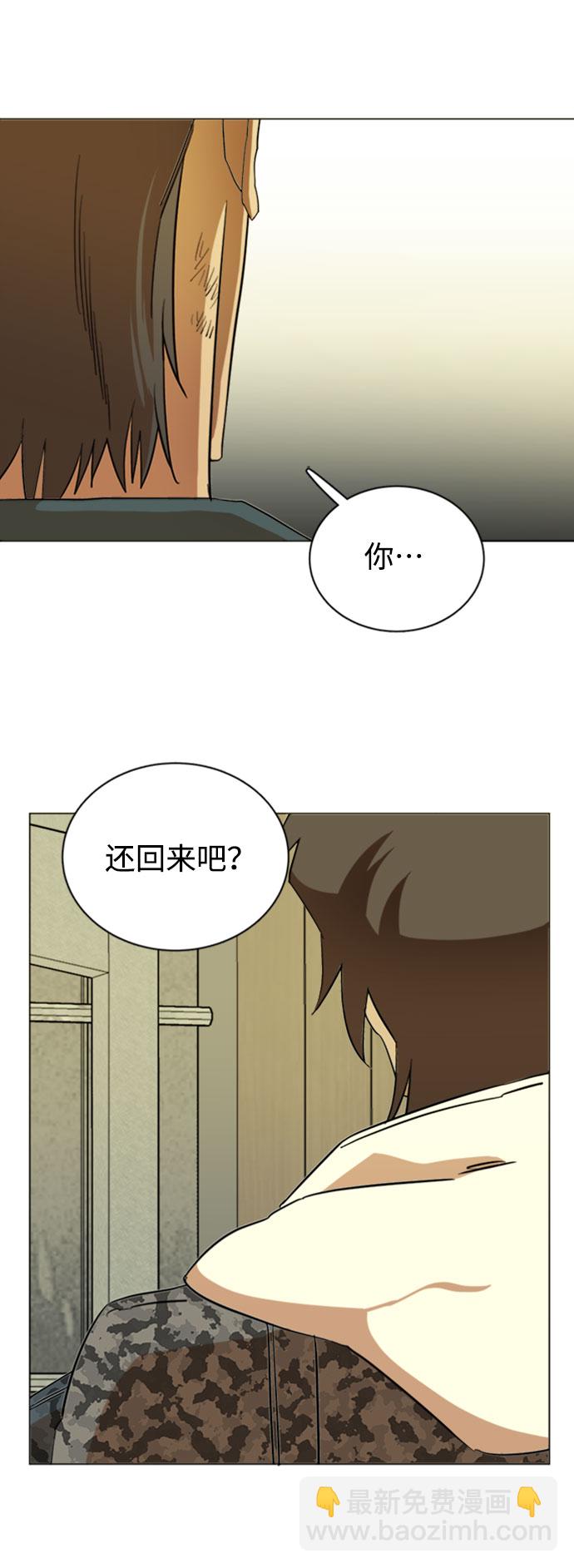 [第二季] 尾声18