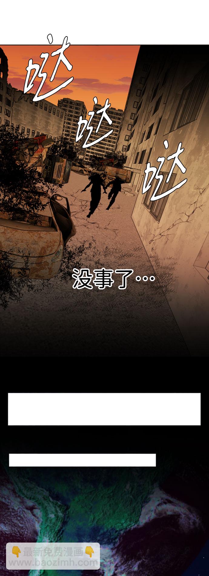 [第二季] 尾声36