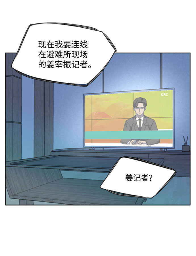 [第二季] 尾声38