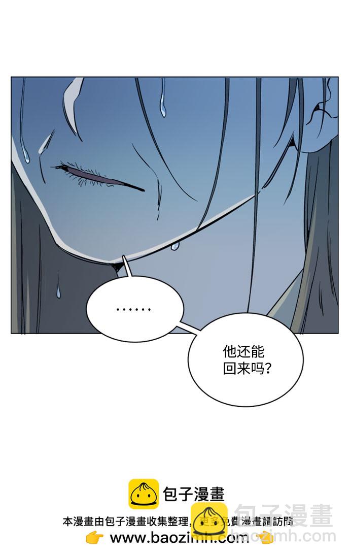 [第二季] 尾声49