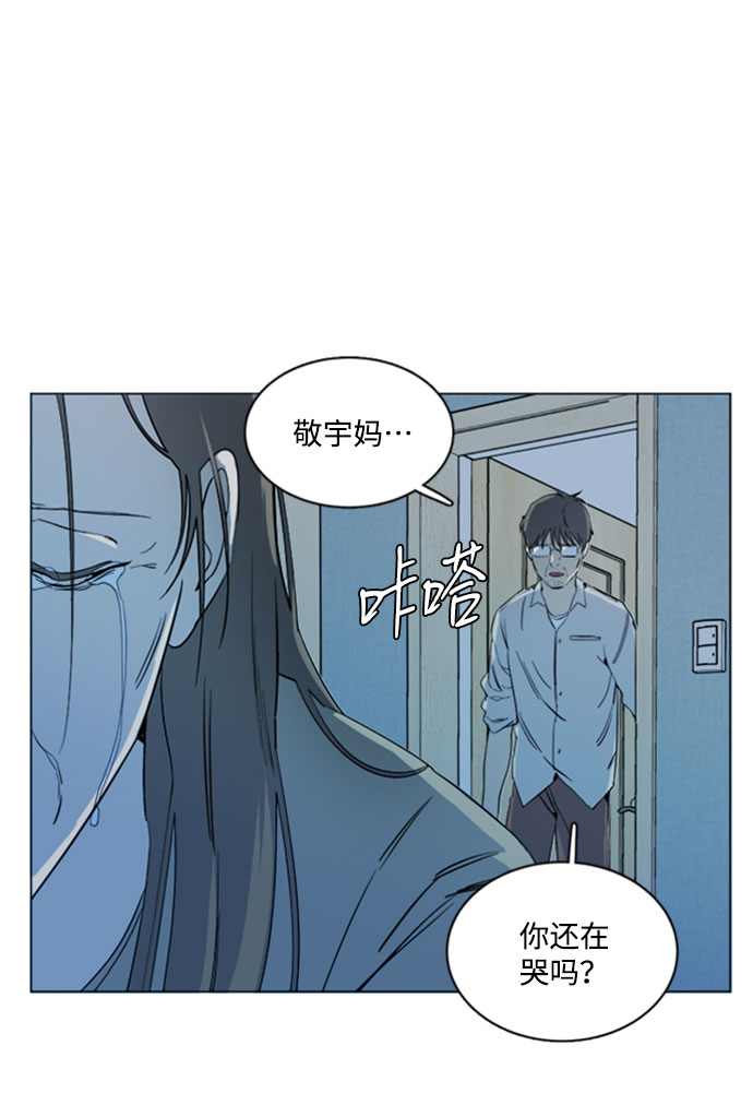 [第二季] 尾声51