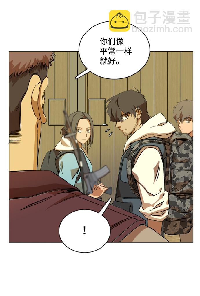[第二季] 尾声6