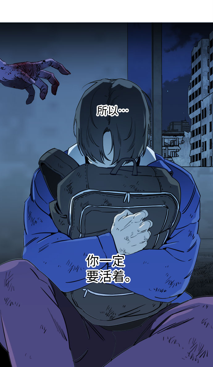 [第二季] 尾声61