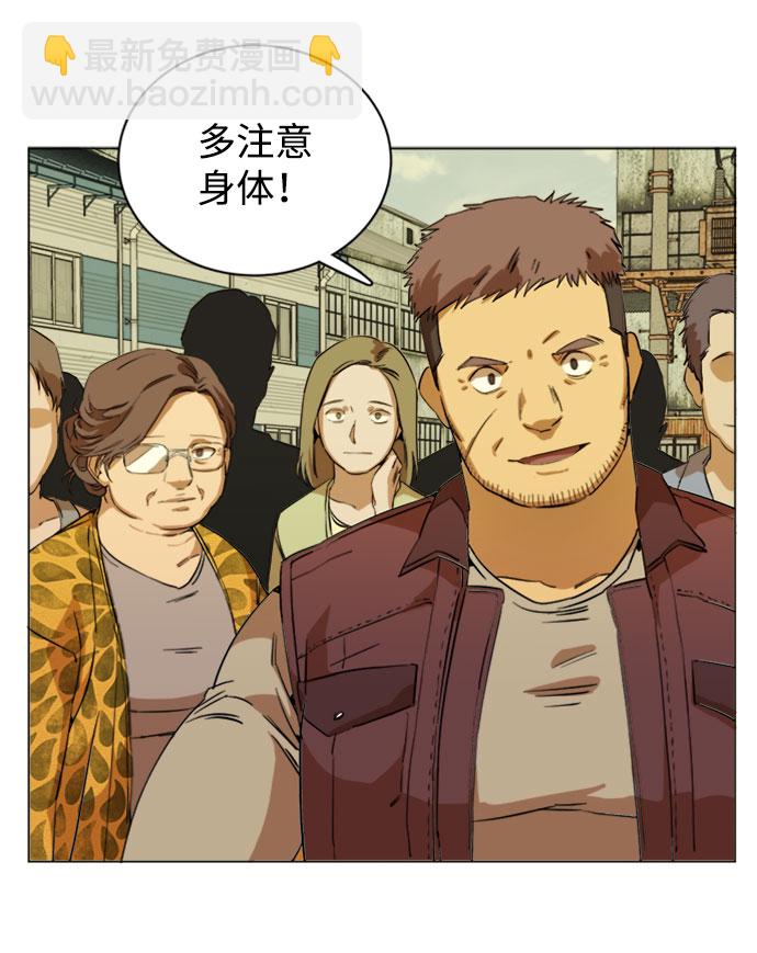 [第二季] 尾声7