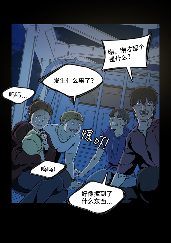 第十八章（8）_目的地12