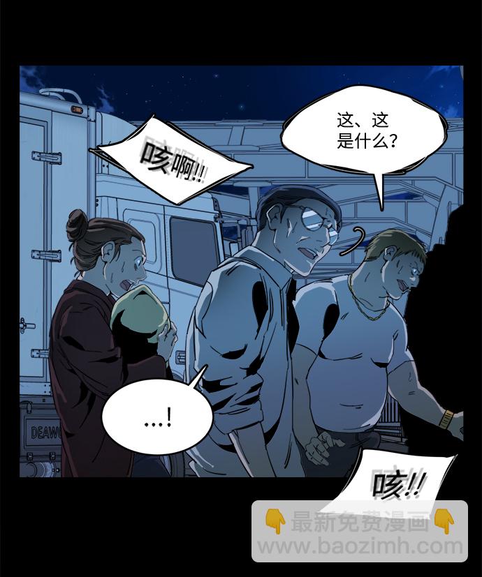 第十八章（8）_目的地21