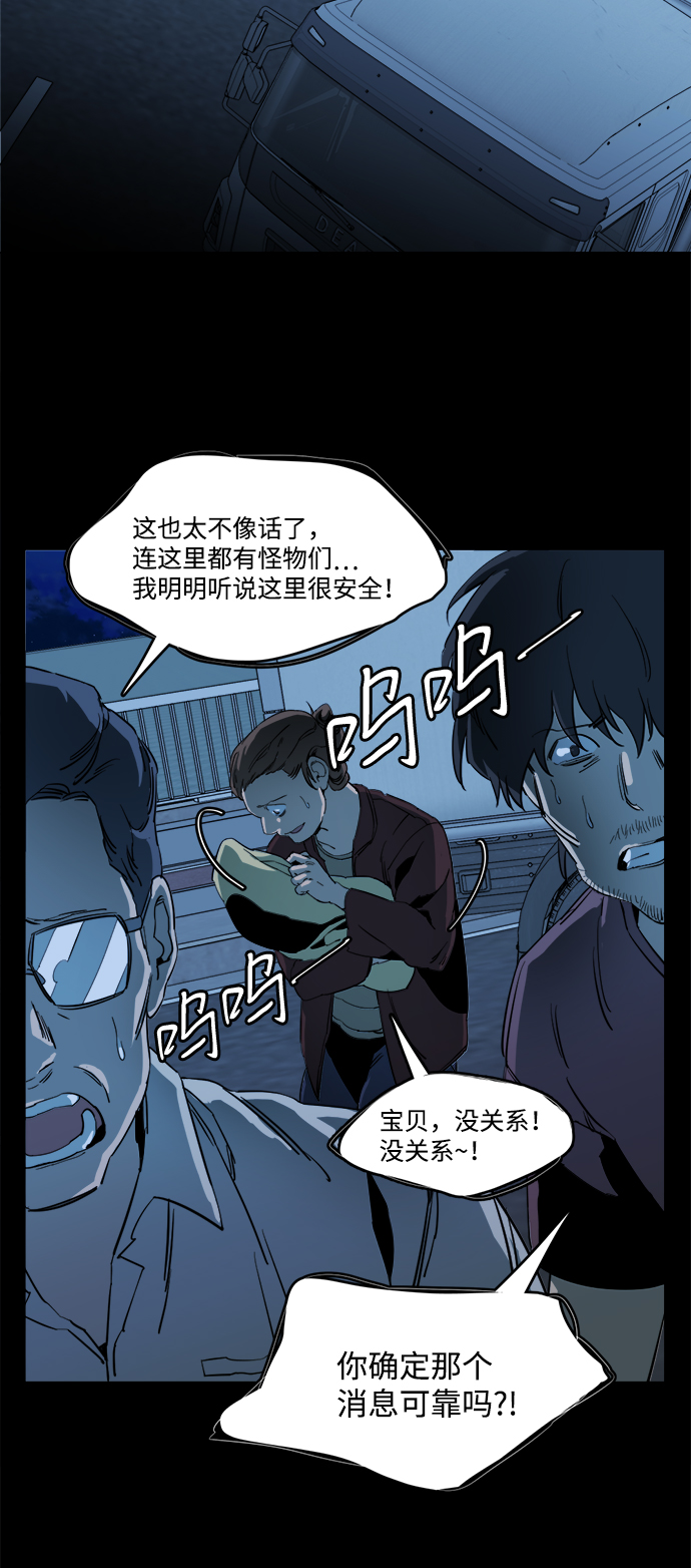第十八章（8）_目的地26