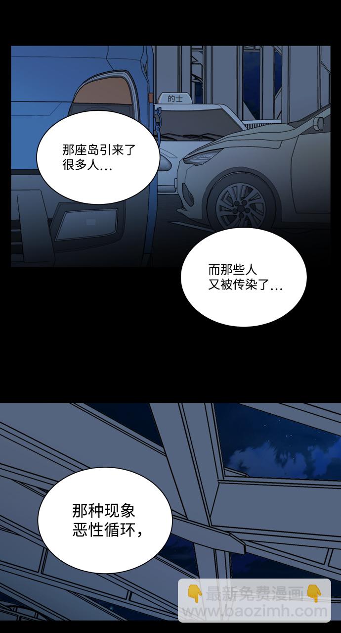 第十八章（8）_目的地36