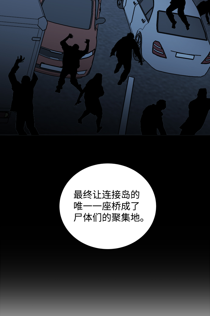 第十八章（8）_目的地38
