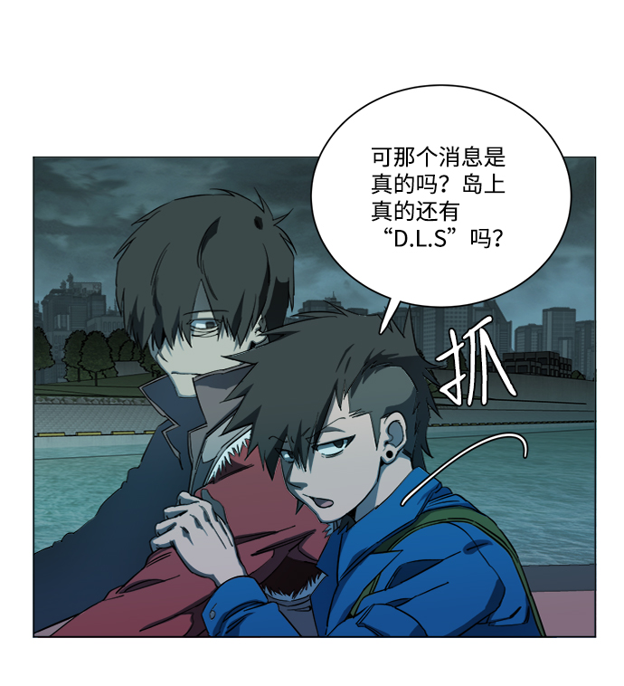 第十八章（8）_目的地41