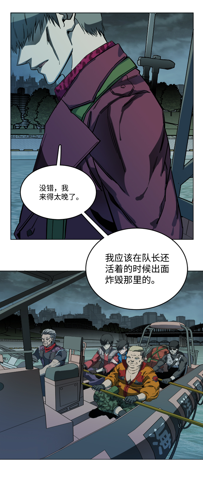 第十八章（8）_目的地47