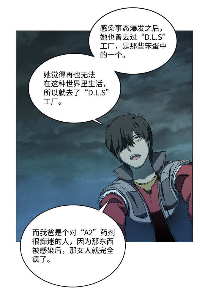 第十八章（8）_目的地56