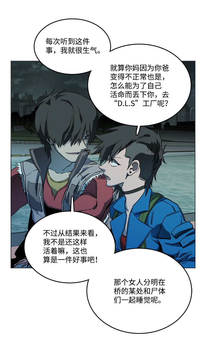 第十八章（8）_目的地59