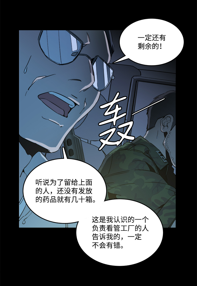 第十八章（8）_目的地6