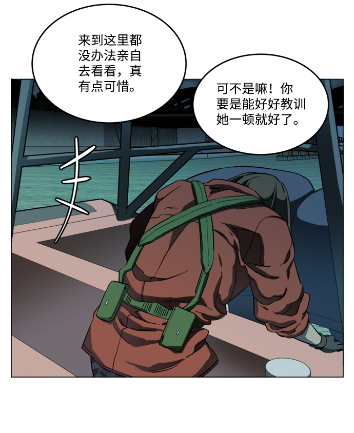 第十八章（8）_目的地60