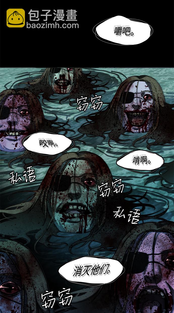 第十八章（8）_目的地67