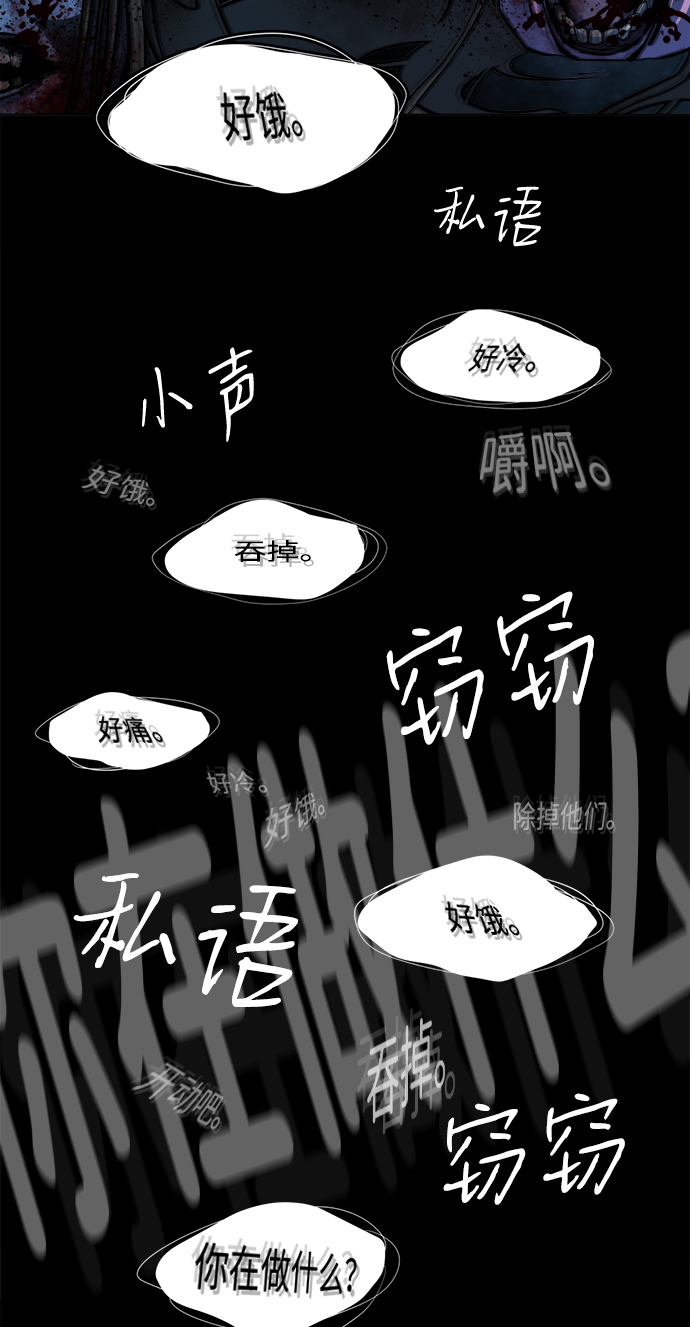 第十八章（8）_目的地68