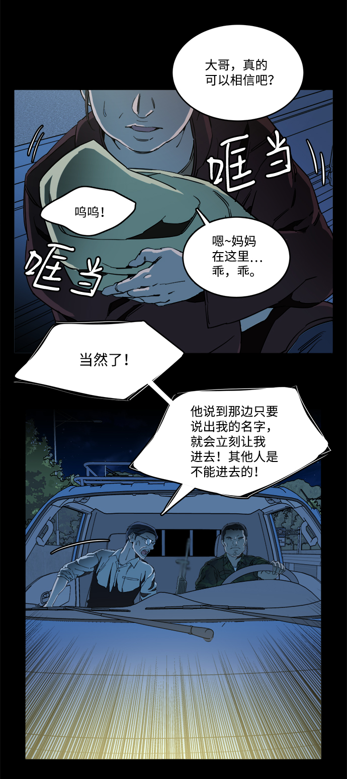 第十八章（8）_目的地7