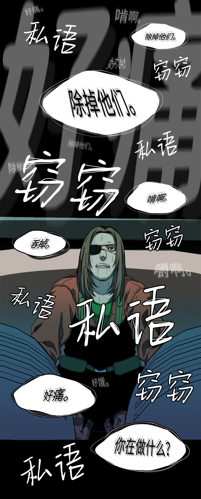 第十八章（8）_目的地70